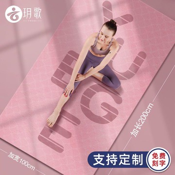 防震墊 加厚加寬瑜伽墊 兒童舞蹈墊子 練功女童孩子加長防滑跳舞地墊家用