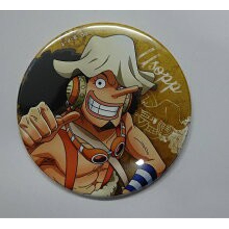 ワンピース One Piece ハウステンボス限定 サウザンド サニー号 クルーズ 2 キャラバッジコレクション ウソップ 単品 缶バッジ 通販 Lineポイント最大1 0 Get Lineショッピング