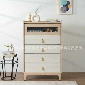 AHouse【台灣製/免運費】妮莎2.5尺五斗櫃