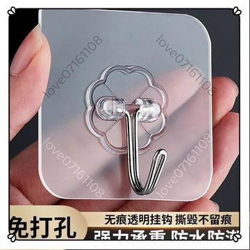 [臺灣出貨]免打孔自粘貼式粘鉤廚房牆面壁上宿舍衛生間門後透明掛鉤超強粘鉤
