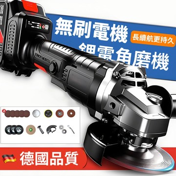 無刷磨切機 多功能牧 田磨切機 角磨機 18v 研磨機 萬用寶 調速切磨機 牧田工具 QJ2622