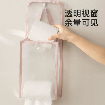 升級款懸掛吊掛式防水防潮抽取式紙巾盒廚房衛生間懸掛式抽紙袋