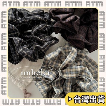 🔥臺灣出貨🔥可開發票✅輕飾時光雙層深色格紋大腸髮圈女韓系秋冬復古氣質低丸子頭髮繩新款頭花女