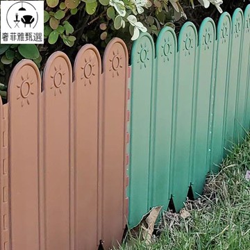 圍欄 籬笆 無限拼接圍欄  花園隔離擋板防水擋板菜園圍邊庭院花圃綠化萬能板