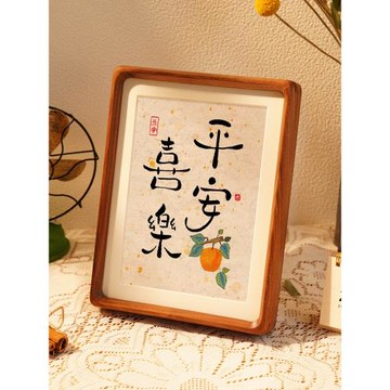 平安喜樂柿柿如意桌面小擺件電視鞋柜臺裝飾喬遷搬家輕奢高檔客廳