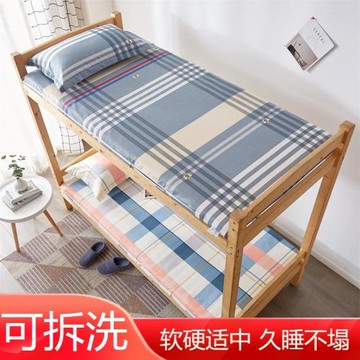 可拆洗床墊軟墊宿舍學生單人90X190褥子一1米2二床褥墊寢室上下鋪