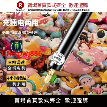 【台灣公司 優質服務】無線充電款DIY微型小電鉆孔電磨機手持工具家用多功能迷你無患子