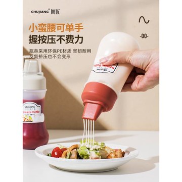 食品級擠醬瓶沙拉番茄醬擠壓瓶廚房醬料瓶蠔油擠瓶蜂蜜分裝調料罐