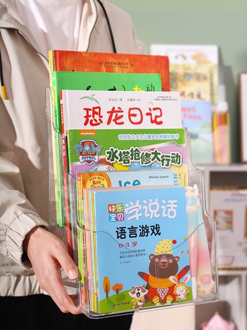 亞克力書本收納置物盒牛津樹繪本分級歸納盒放書神器全透明圖書架