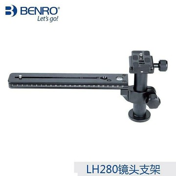 鏡頭支架百諾LH280/400雲台鏡頭座支架適用200-400-600-800mm鏡頭