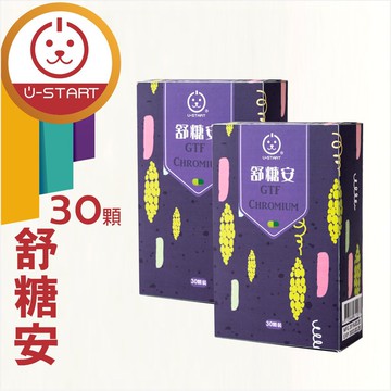 🌈寵物保健士🛒官方授權🈴U-START裕達寵物×舒糖安×GTF三價鉻×山苦瓜×醣類代謝×30顆/盒