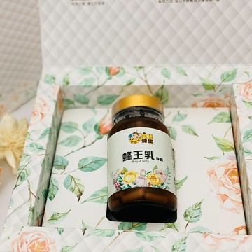 [皇廷] 蜂王乳膠囊120粒 瓶裝