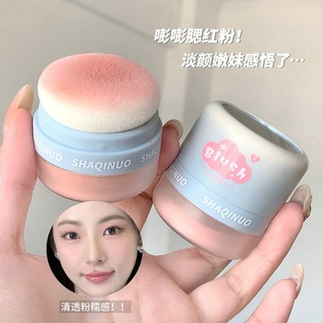 ❗️日雜溫柔肉粉~ 懶人氣墊腮紅粉 元氣少女🙍 高光 修容 一體盤 胭脂曬紅 自然 女 腮紅 學生黨平價 腮紅粉 化妝品
