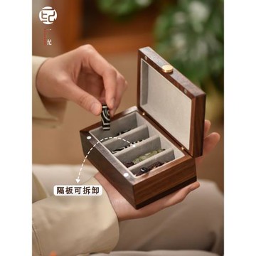 黑胡桃木金條收納盒實木文玩念珠首飾品盒多格便攜儲存放禮盒木質