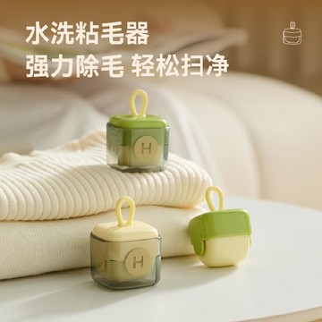 🔥台灣出貨🔥水洗粘毛器便攜隨身式可水洗滾刷家用除衣服毛髮清理滾筒粘毛神器