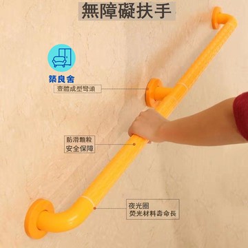 免運 公司貨 扶手 樓梯扶手 家用扶手 欄桿扶手 樓梯扶手 樓道扶手扶手 @浙江老年人扶手殘疾人扶手防滑扶手走廊工廠現貨直銷 售後保障 全館八折 年底鉅惠 可開發票 5zpwq