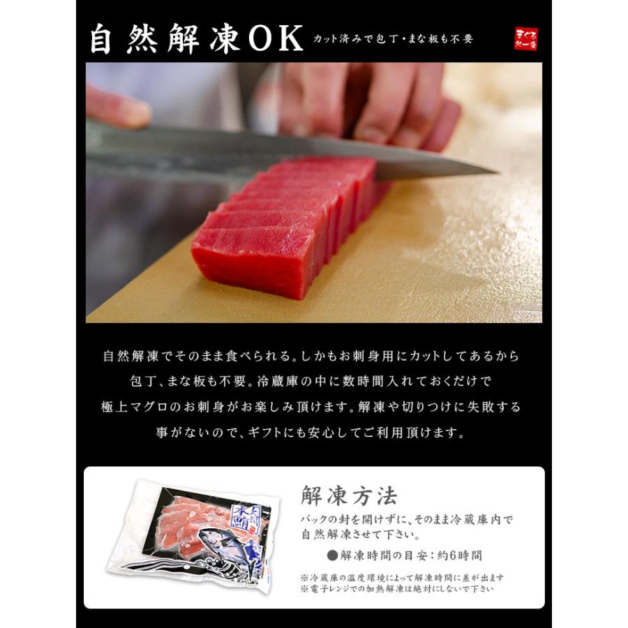 ＼クーポン使用で20%OFF！12 11まで／ 大間産 本マグロ赤身150g×2パック 送料無料 刺身 海鮮 食べ物 高級 《dbf-om3》〈om1〉yd9[[大間産本鮪赤身-2p]