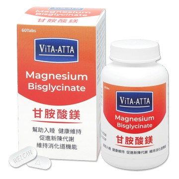 衛肯 ViTA-ATTA 甘胺酸鎂膜衣錠 60錠/瓶