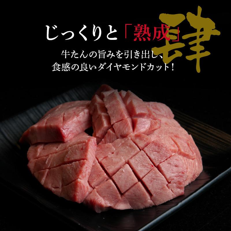 厚切り 牛たん 仙台名物 300g (2~3人分)送料無料 ▼ 牛タン BBQ レシピ付 熨斗対応(  御歳暮 お中元 ギフト 贈答) 伊達家 伊達家 DATEYA