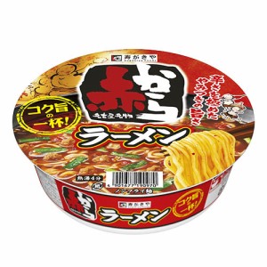 寿がきや　赤から監修　カップ赤からラーメン　121g（めん65g）×12個