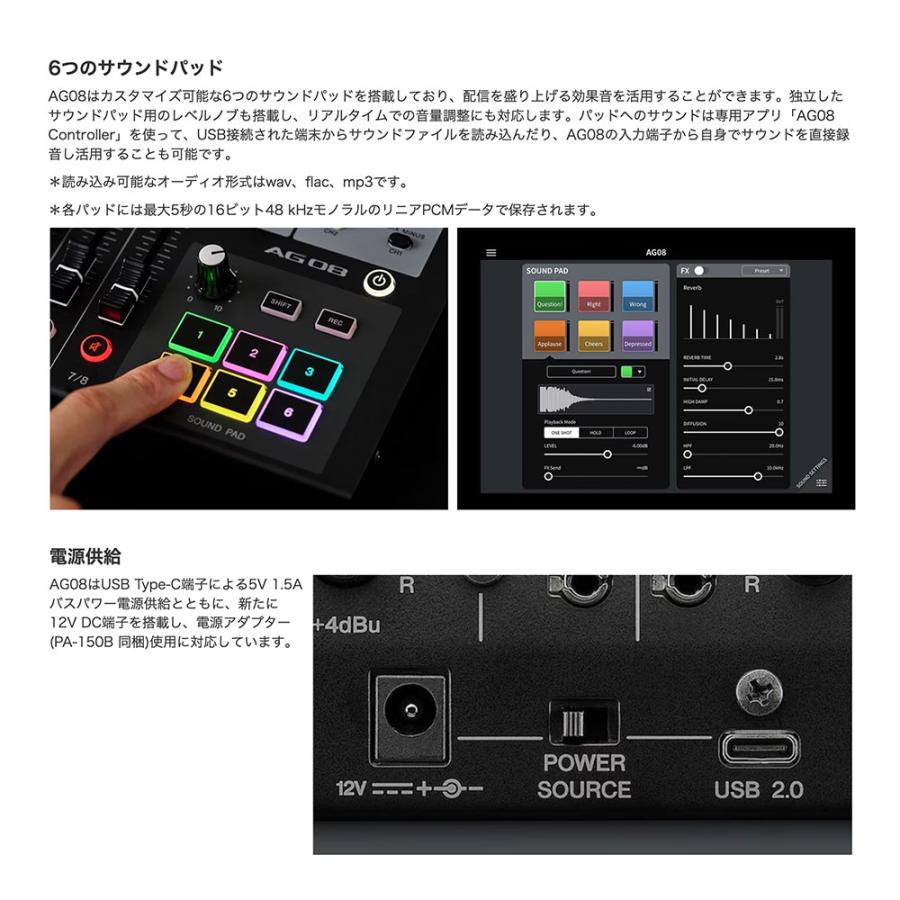 YAMAHA ライブストリーミングミキサー AG08 W(白)   コンデンサーマイクMPM1000   アーム型スタンドMPC1(白)  配信セット