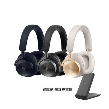 B&O Beoplay H95 耳罩式 主動降噪 無線藍牙耳機黑色