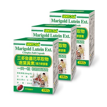 三多金盞花葉黃素複方軟膠囊100 x3入團購組