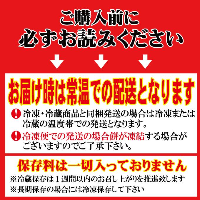 のし餅切っちゃいました無添加杵つきもち8切れ約470ｇ一等米　お餅餅　一升餅　訳ありではない　切り餅