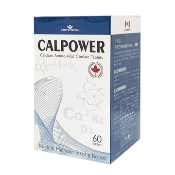 【康心】鈣補力胺基酸螯合鈣錠 60錠 (買多優惠)【合康連鎖藥局】