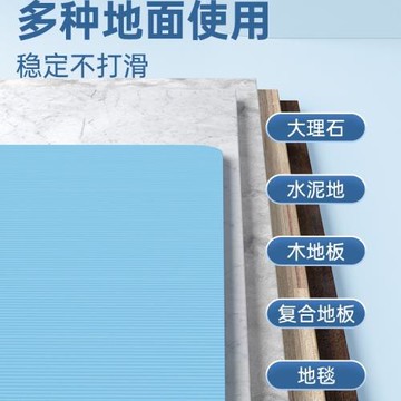 nbr瑜伽墊加厚防滑健身墊隔音跳繩地墊家用舞蹈墊子批發便攜靜E18