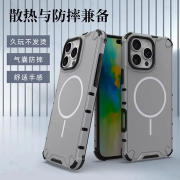 四角防摔殼 磁吸充電手機殼 透氣散熱 適用於iPhone 17 16 15 14 13 12 11 Pro Max
