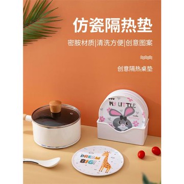 仿瓷隔熱墊餐桌墊廚房碗墊子杯墊碗墊餐墊耐高溫鍋墊盤墊