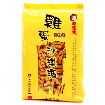 [家速配]原味巡禮雞蛋沙琪瑪