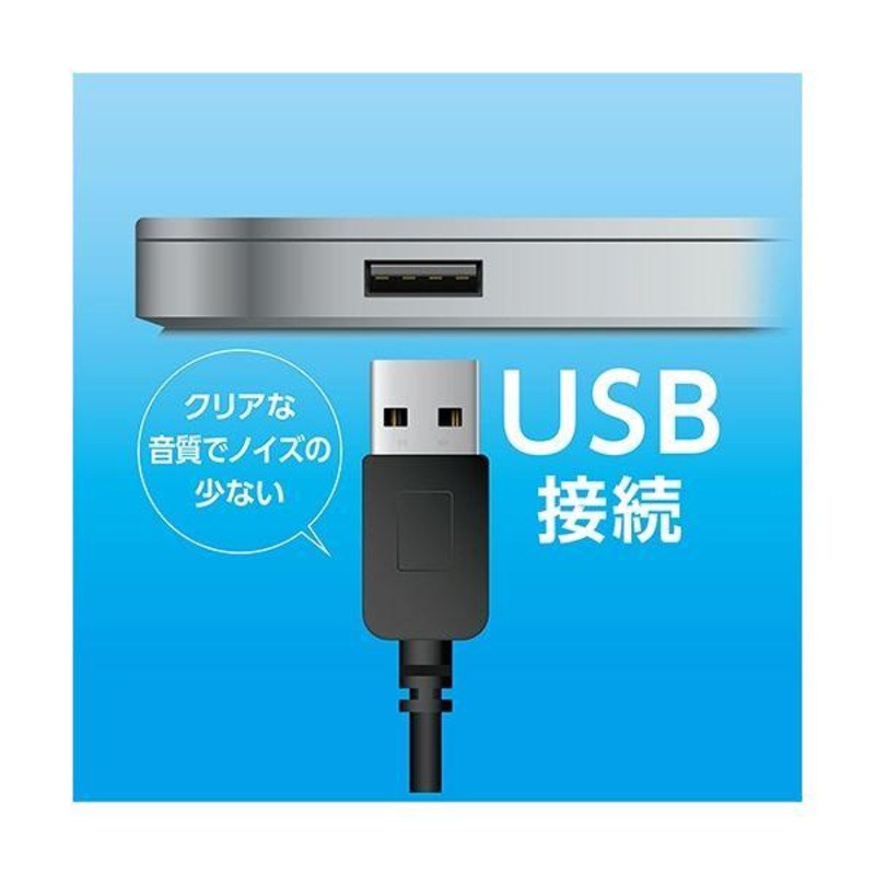 ミヨシ USBヘッドセット シンプルタイプ ブラック UHP-03/BK 1個 通販