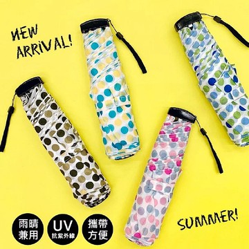 Prolla日式輕巧薄扁型折傘 1公分超薄設計 防曬抗UV晴雨傘