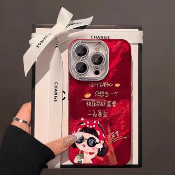 適用蘋果17手機殼紅色2025本命年16新女款15promax小富婆1Phone14高級感全包13鏡頭膜11錫紙冰川紋12高級感