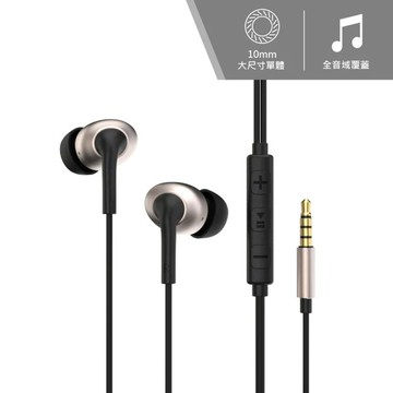 MONSTER 複合膜單體3.5mm耳機 MQH15I