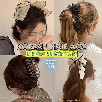 22新作 ヘアアクセ 韓国ファッション ヘアアクセサリー ヘアクリップ クリアカラー 通販 Lineポイント最大get Lineショッピング