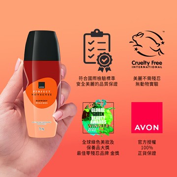 雅芳胡椒撩上桃香水體香劑75ml-花果調