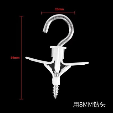 【臺灣熱銷】滿119出貨 飛機脹管石膏板膨脹管塑料漲栓蝴蝶型空心磚膨脹螺絲自攻脹塞膠塞
