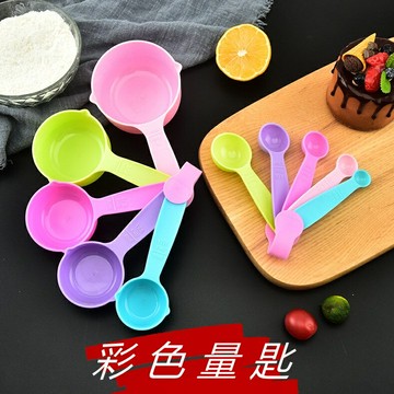[我的71 My71 現貨]彩色量匙5件套 塑料量匙套裝 料理烘培度量匙 調味匙 刻度量匙 湯匙 茶匙 奶粉勺 鹽勺 調料勺 廚房工具 量勺 刻度量