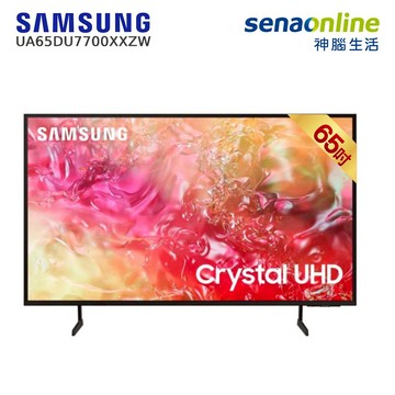 Samsung UA65DU7700XXZW 65型 Crystal  4K UHD智慧顯示器