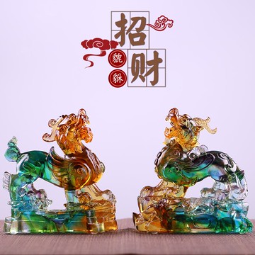琉璃貔貅家居喬遷禮品玄關新房送禮財位桌面房間酒柜裝飾品擺件