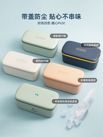 半房冰塊模具硅膠冰格雙層制冰盒自制速凍器帶蓋家用冰箱冰盒神器