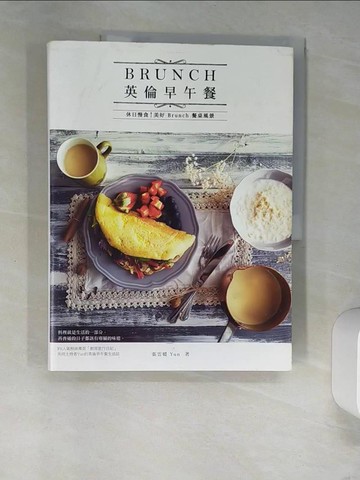 【書寶二手書T6／餐飲_UES】英倫早午餐_張雲媛