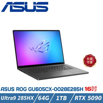 ASUS ROG Zephyrus G16 GU605CX-0028E285H-NBLO (Ultra9 285HX/64G/1T/RTX 5090)