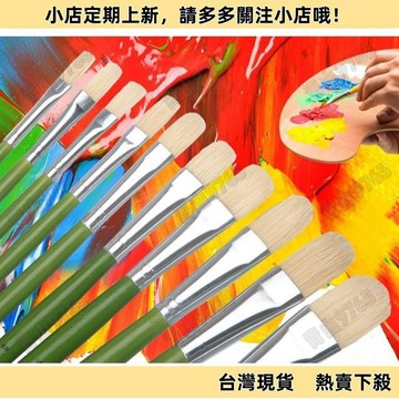 【精選優品】豬鬃筆 美術筆 油畫筆 水粉 壓克力筆 平頭畫筆 油畫顏料 彩繪用具 水彩筆 豬鬃毛筆6支套裝-24