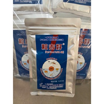【大包裝+現貨】粒吉好100g 昆蟲生長調節劑 孑孓 蛾蚋 跳蚤 蒼蠅 小黑蚊幼蟲 排水孔昆蟲有效防治 蛾蚋另售10g裝