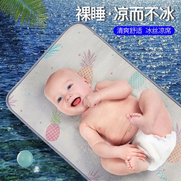 冰絲嬰兒涼席透氣新生兒寶寶夏涼墊嬰兒床兒童幼兒園午睡專用席子