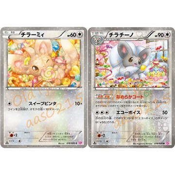 老吉科🌲 Pokémon TCG PTCG 日版絕版BW系列 SC 一刷 泡沫栗鼠 奇諾栗鼠 閃卡 寶可夢卡牌